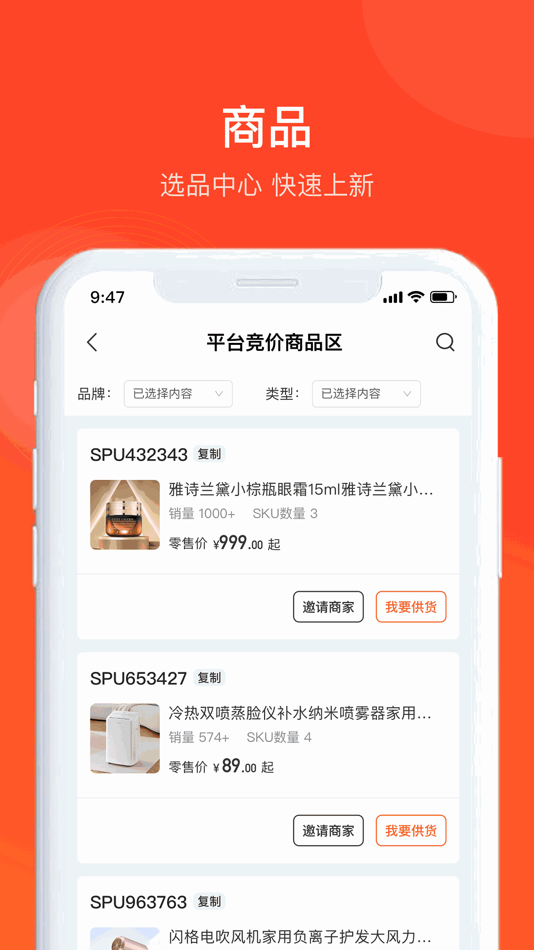 全球超链