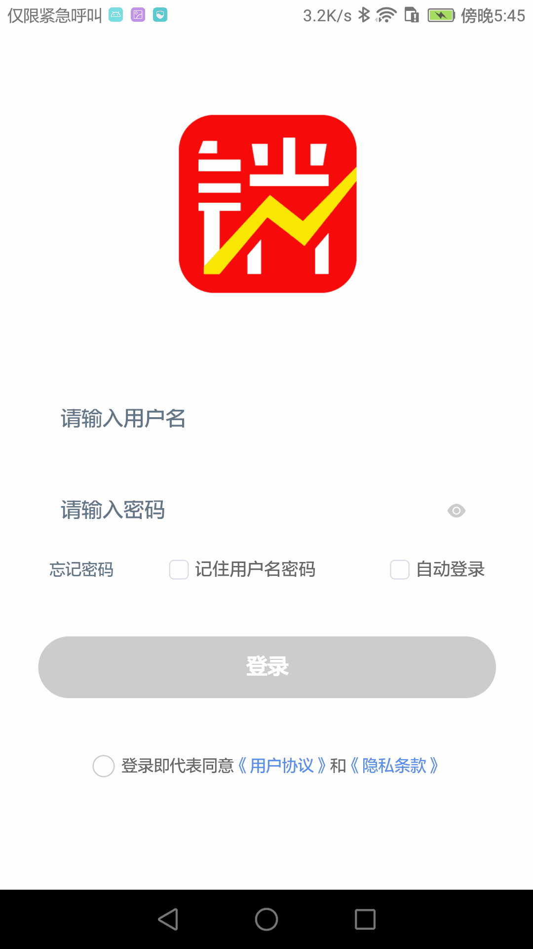 销遥掌柜
