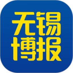 无锡博报
