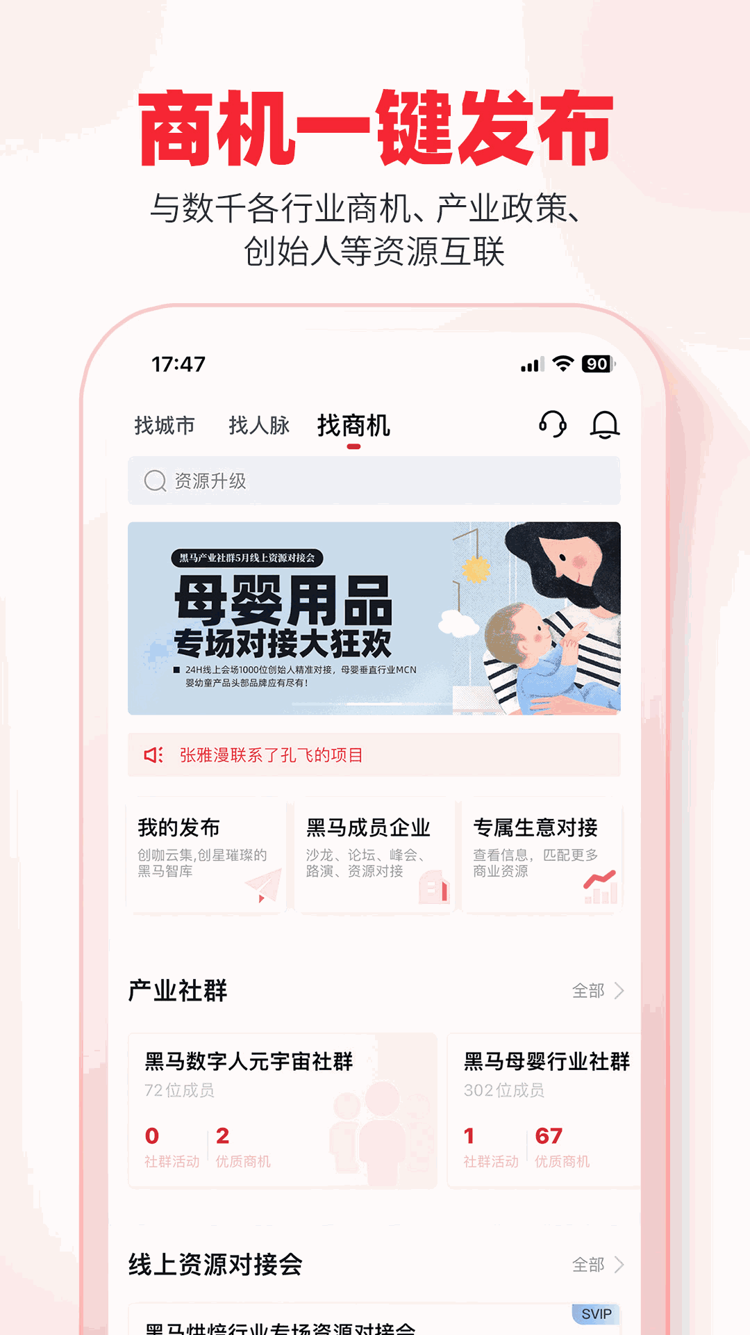 加速云