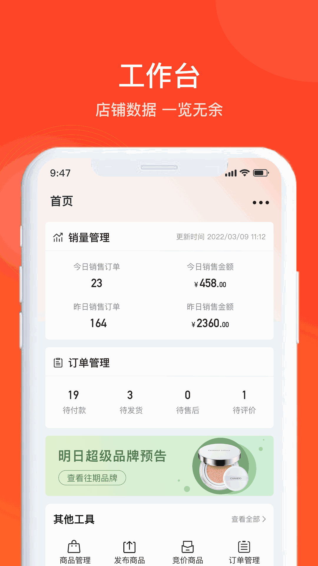 全球超链