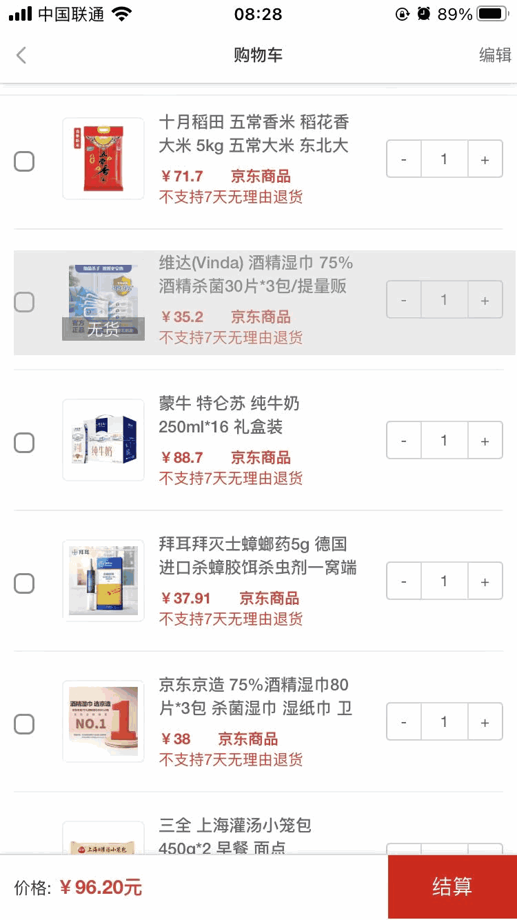 云家社区