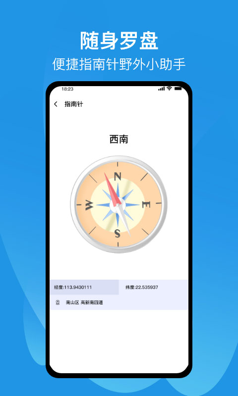 测距仪尺子测量