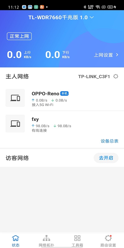 TP-LINK
