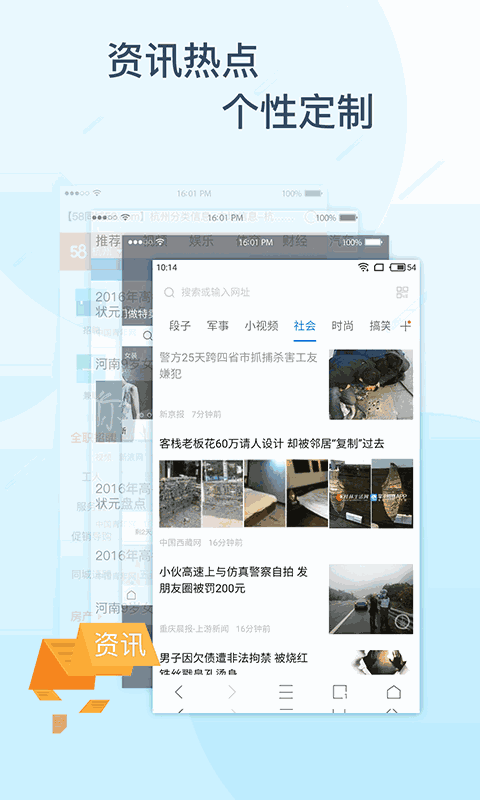 极搜浏览器