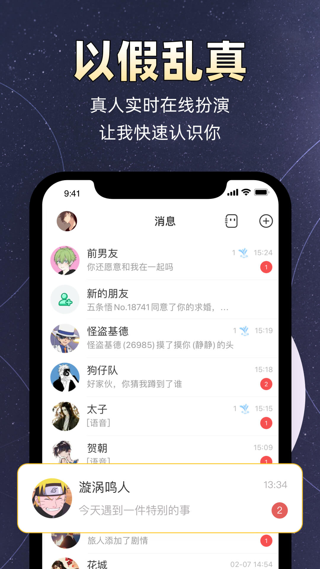 小马甲