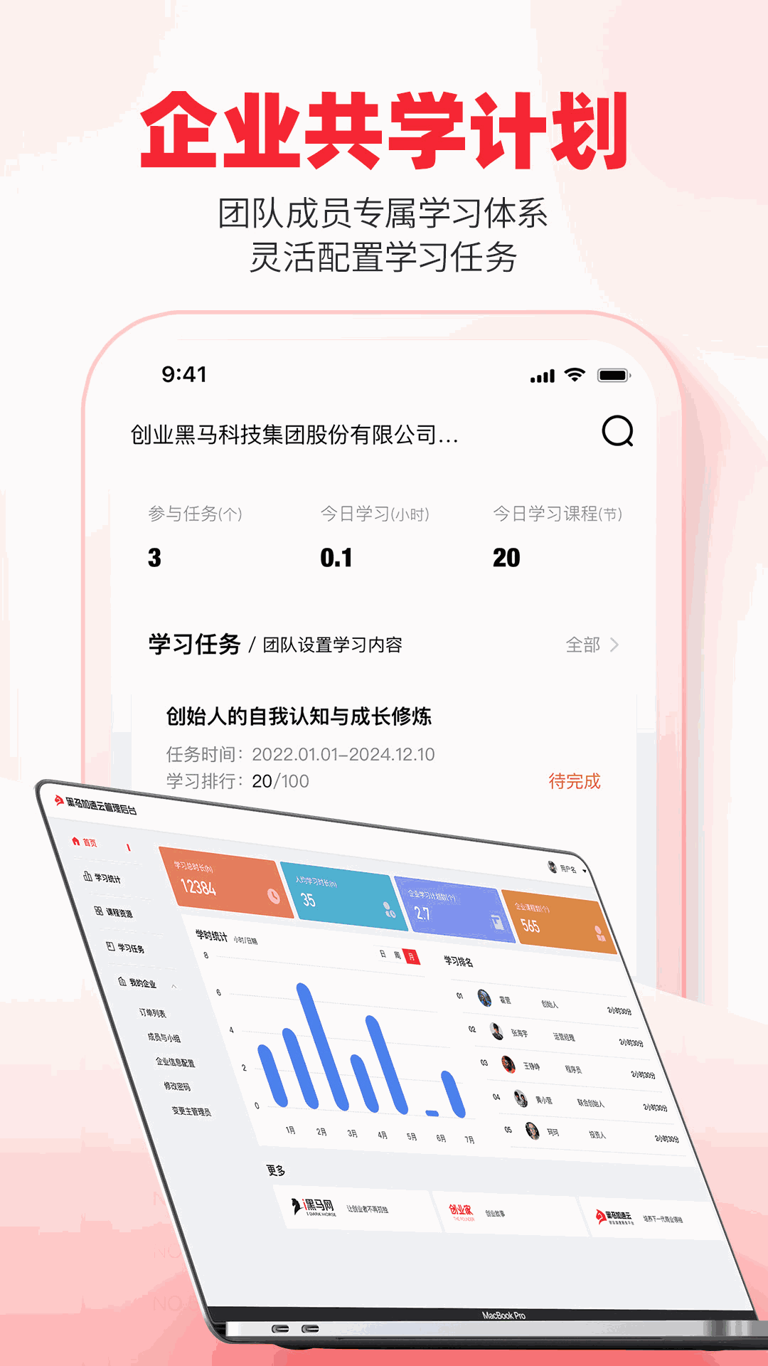 加速云
