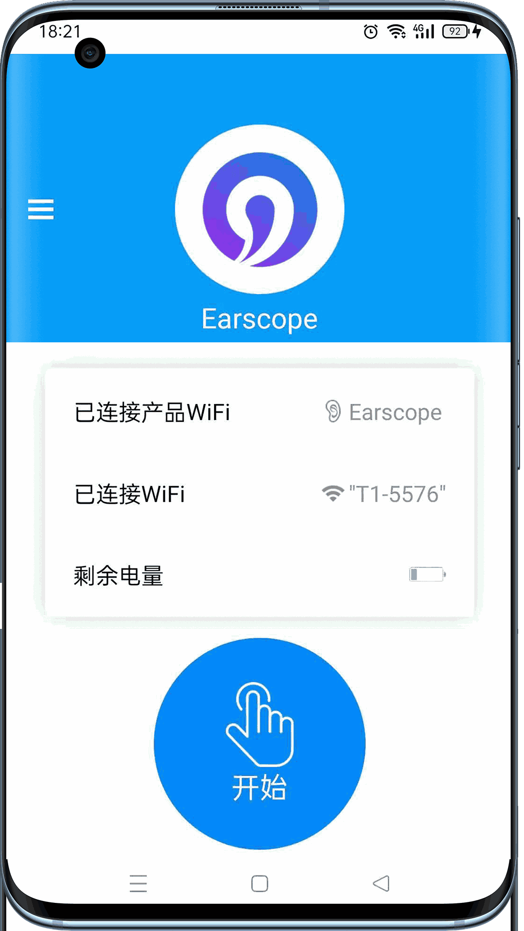 可视采耳仪