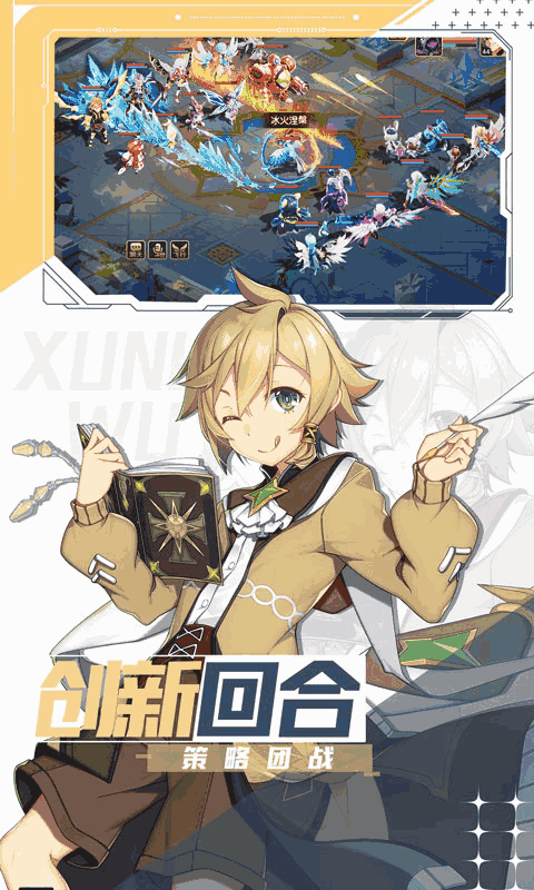 驯龙物语