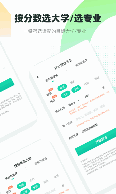 青云汇