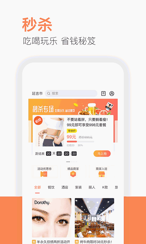 供求世界