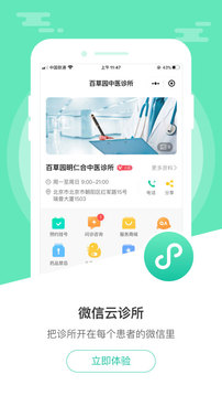 医德帮
