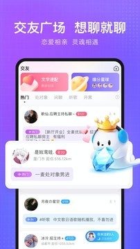 轻语