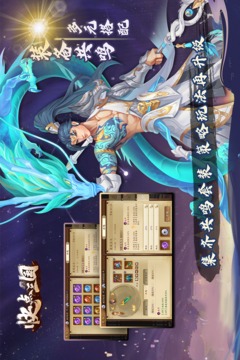快点三国