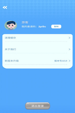 红包餐厅