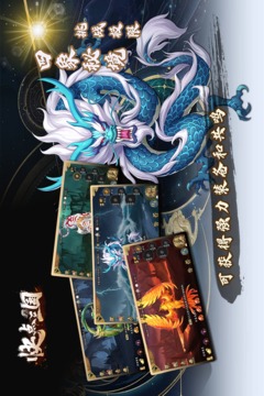 快点三国