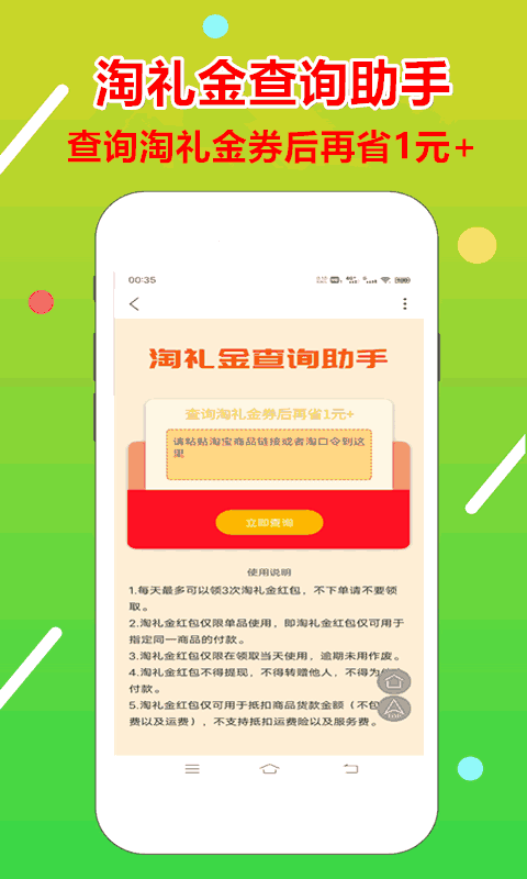 淘金者