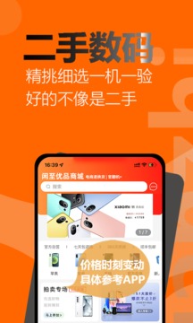 闲至优品商城