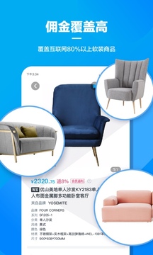 美间