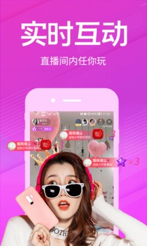 万通直播