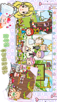 佩奇小镇创造世界