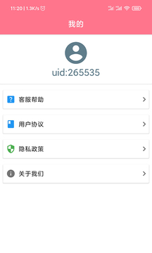 证件照
