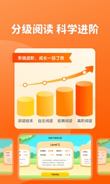 津津悦读