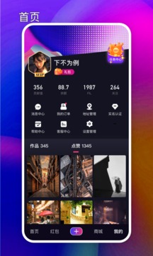 火焰金晶