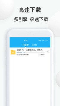 云雀视频下载助手