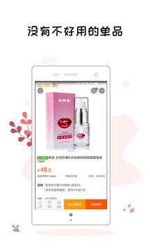 情多多两性情趣网