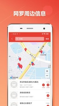 南宁地铁