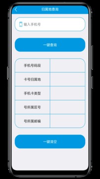 联系人导入导出