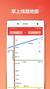 南宁地铁