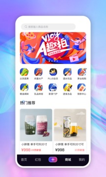 火焰金晶