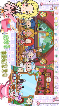 佩奇小镇创造世界