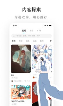 LOFTER