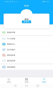 云玺量子