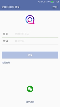 清聊