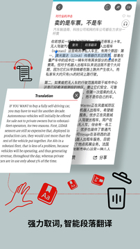 经济学人商论