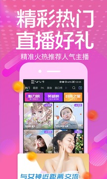 万通直播