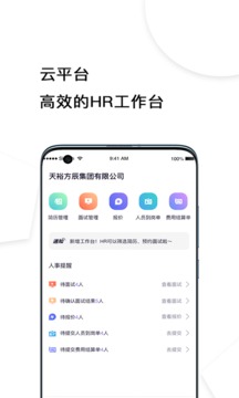 千寻