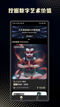 秘塔艺术
