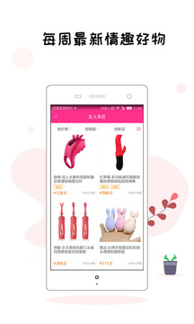 情多多两性情趣网