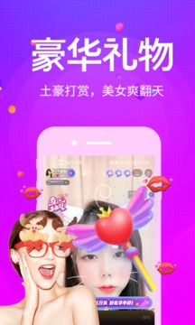 万通直播