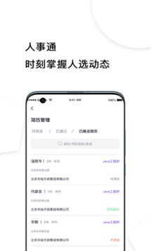千寻
