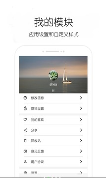 轻日记