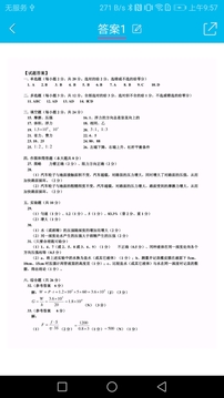 扫描仪免费版