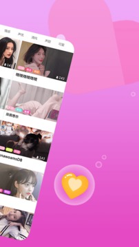 秘岛交友