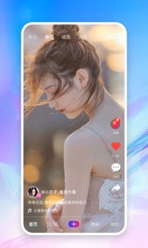 火焰金晶