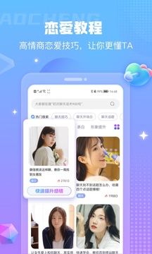 蜜小爱